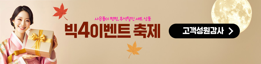 이벤트보기 이벤트배너