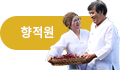 회사소개보기