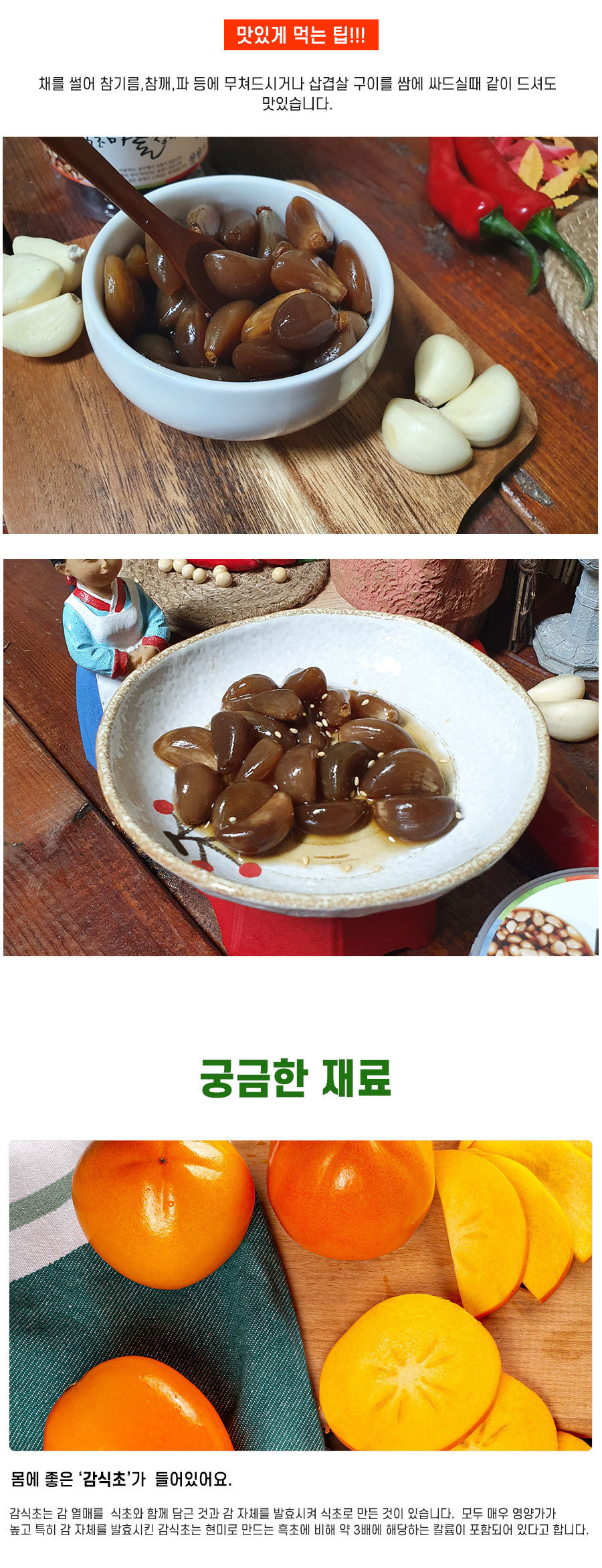 이용요리 또는 기타정보