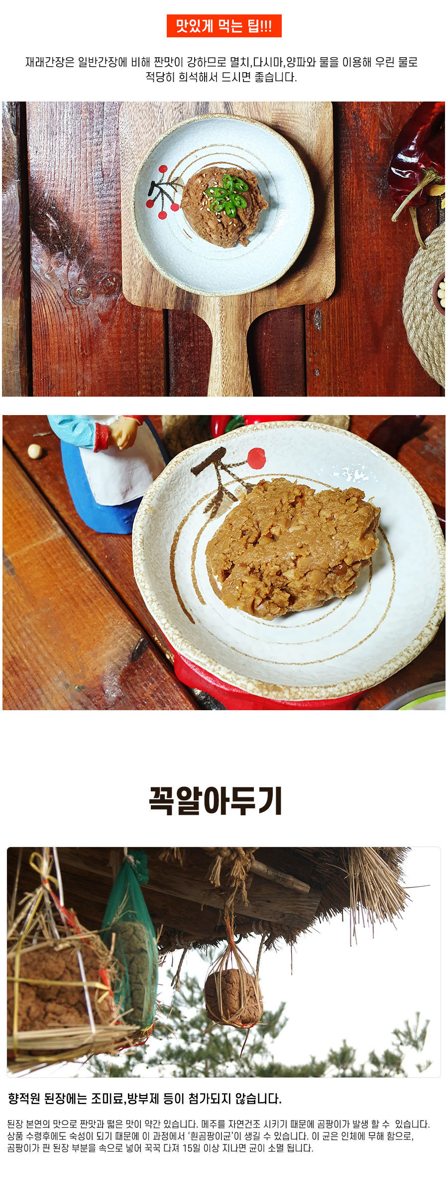 이용요리 또는 기타정보