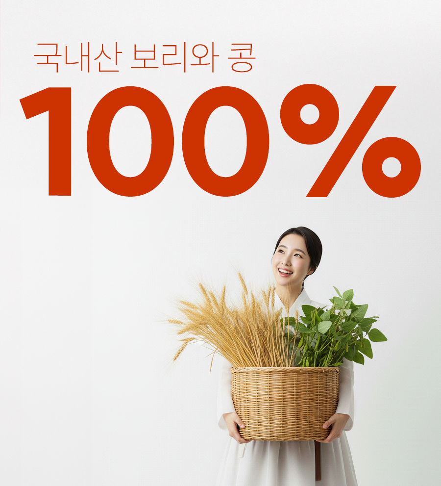순창향적원 우리콩보리 쌈장