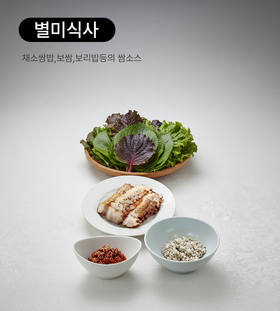 순창향적원 우리콩보리 쌈장