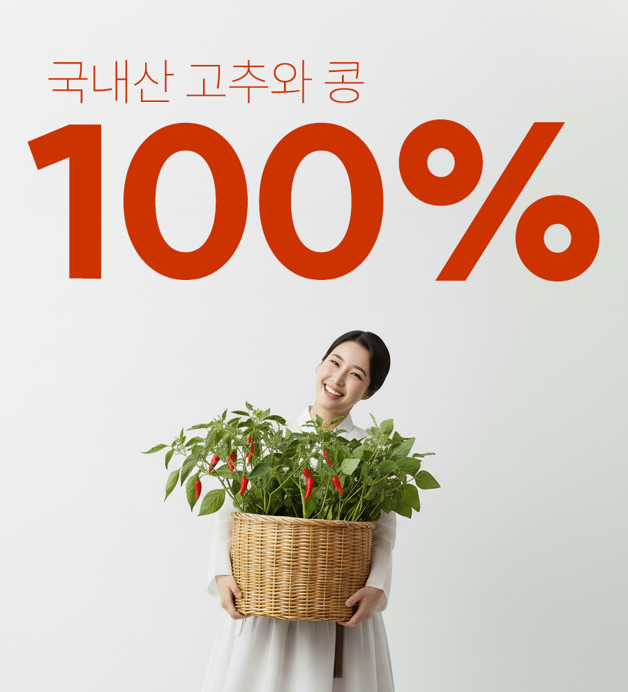 순창향적원 우리콩초고추장