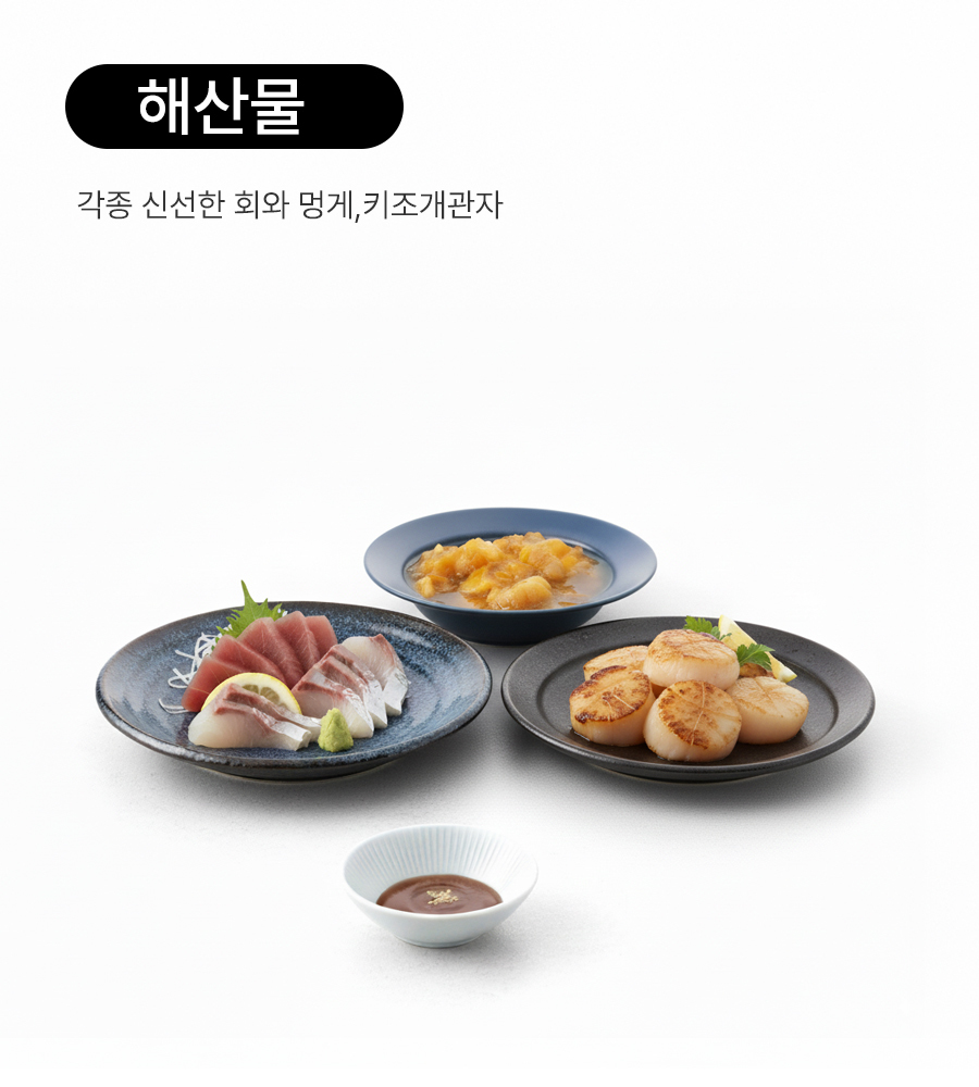 순창향적원 우리콩초고추장