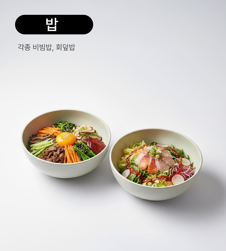 순창향적원 우리콩초고추장