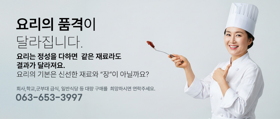 대량구매안내
