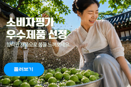 무더운 여름!  여름에 어울리는 상품 추천