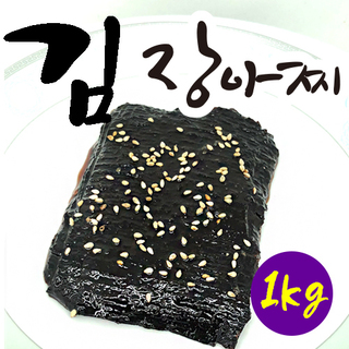 김 장아찌 (1kg)