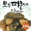 최근 본 상품 이미지