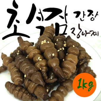 초석잠 간장 장아찌 (1kg)