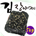 최근 본 상품 이미지