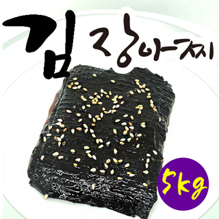 김 장아찌 (5kg) 용기